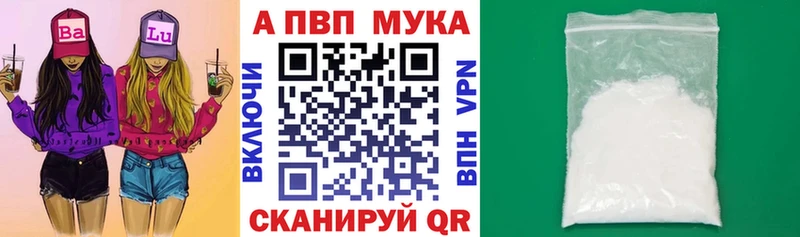 Купить закладку СК  Бошки Шишки  АМФ  ГАШИШ  Меф  Бабаево