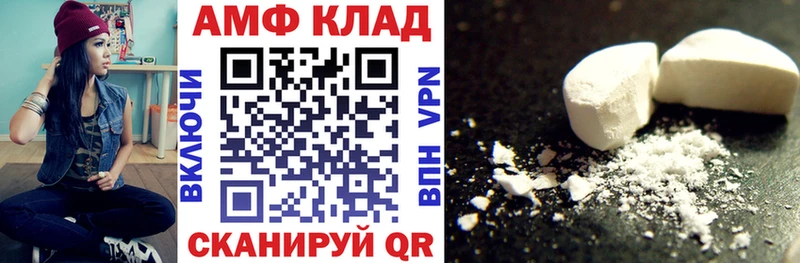 Amphetamine 97%  Купить  Бабаево 