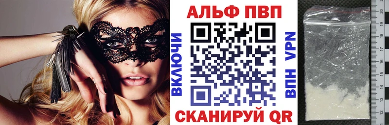 Альфа ПВП СК КРИС Бабаево