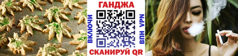 Cannafood марихуана  Купить где  Бабаево 