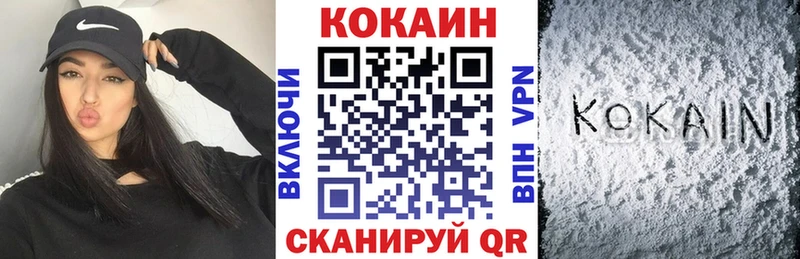 COCAIN 97%  Купить где  Бабаево 