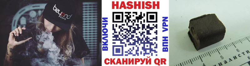 Купить  Бабаево  ГАШИШ hashish 