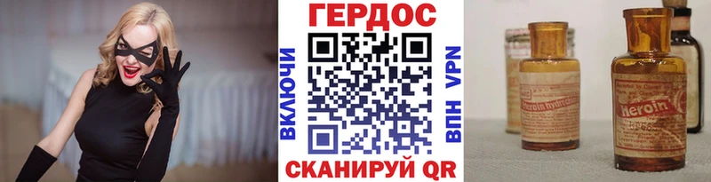 Героин Афган  Купить где  Бабаево 