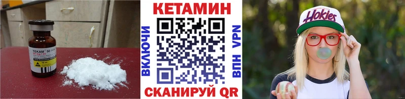 Купить  Бабаево  Кетамин ketamine 