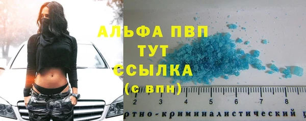 экстази Кинешма