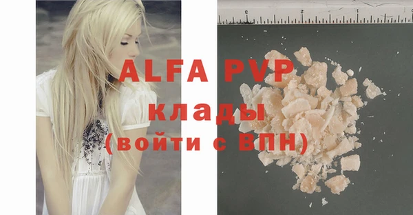 гидра Киреевск