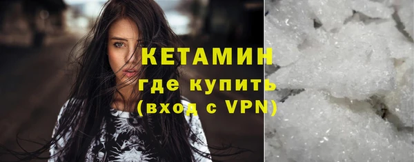 экстази Кинешма
