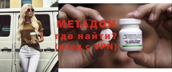 экстази Кинешма