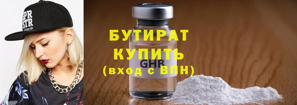 экстази Кинешма