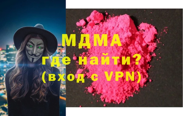 гидра Киреевск