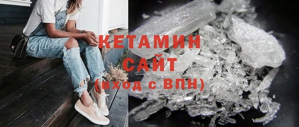 экстази Кинешма