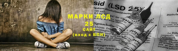 экстази Кинешма