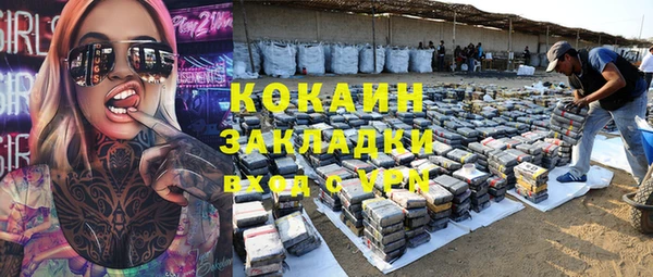 экстази Кинешма