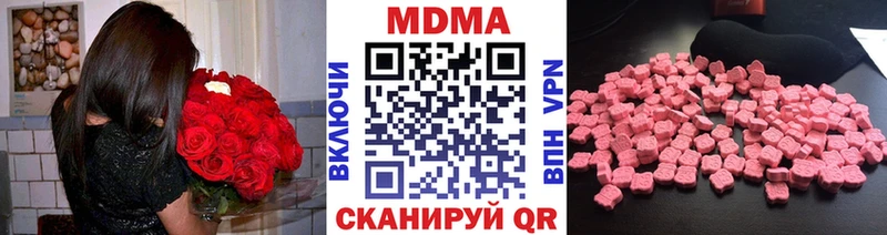 Купить Бабаево MDMA VHQ