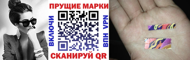 Купить где  Бабаево  Марки N-bome 1,8мг 