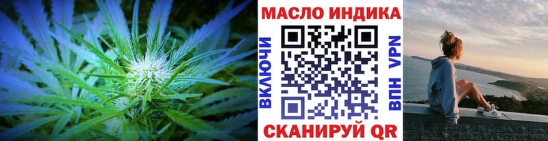 Дистиллят ТГК вейп  Купить закладки  Бабаево 