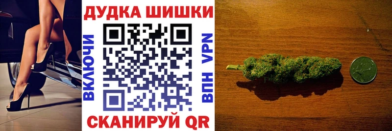 Бошки марихуана индика  Купить где  Бабаево 